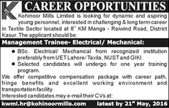 Kohinoor Mills Limited Kasur Jobs 2016 May Management Trainee Engineers Latest