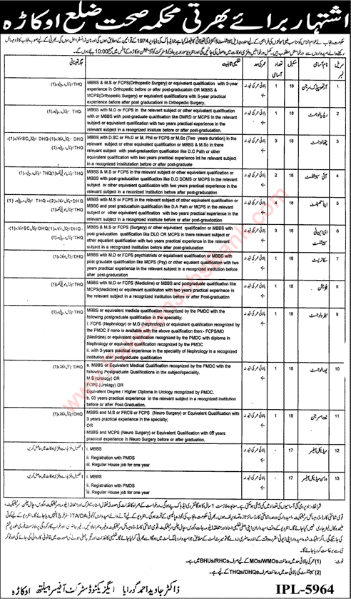 Health Department Okara Jobs May 2016 Medical Officers & Specialists Doctors Latest / New