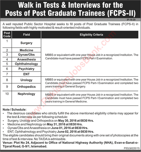 KRL Hospital Islamabad Jobs 2016 May Postgraduate Trainees FCPS-II Walk in Test / Interviews Latest