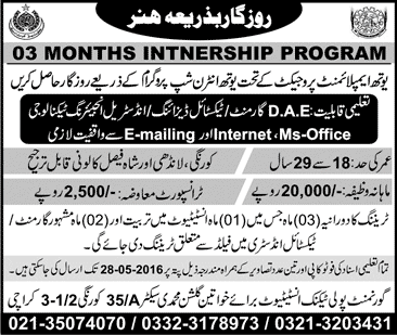 Government Polytechnic Institute Karachi Internship Program 2016 for DAE Textile Engineers Latest