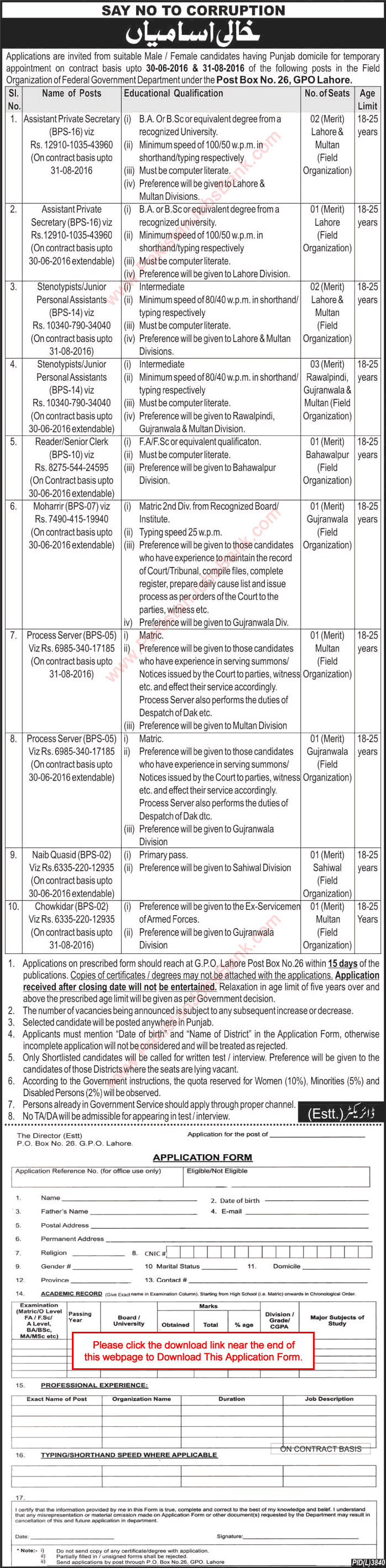 PO Box 26 GPO Lahore Jobs May 2016 June Application Form Provincial Election Commission Punjab ECP Latest