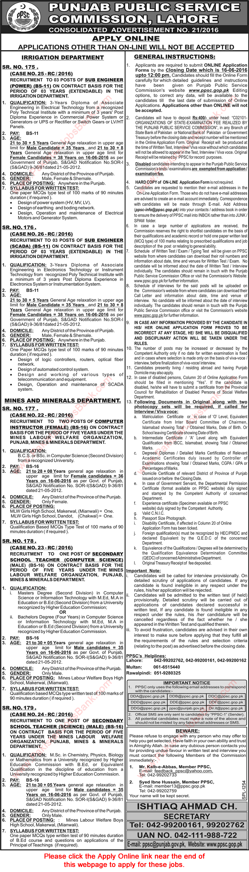 PPSC Jobs June 2016 Consolidated Advertisement No 21/2016 Apply Online Latest
