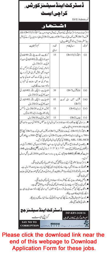 District and Session Court Karachi East Jobs 2016 June NTS Application Form Clerks, Stenographers, Drivers & Bailiffs Latest