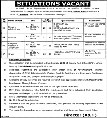 PO Box 1320 GPO Lahore Jobs June 2016 Computer Operator / Clerk, Assistant, Network Administrator & Driver Latest