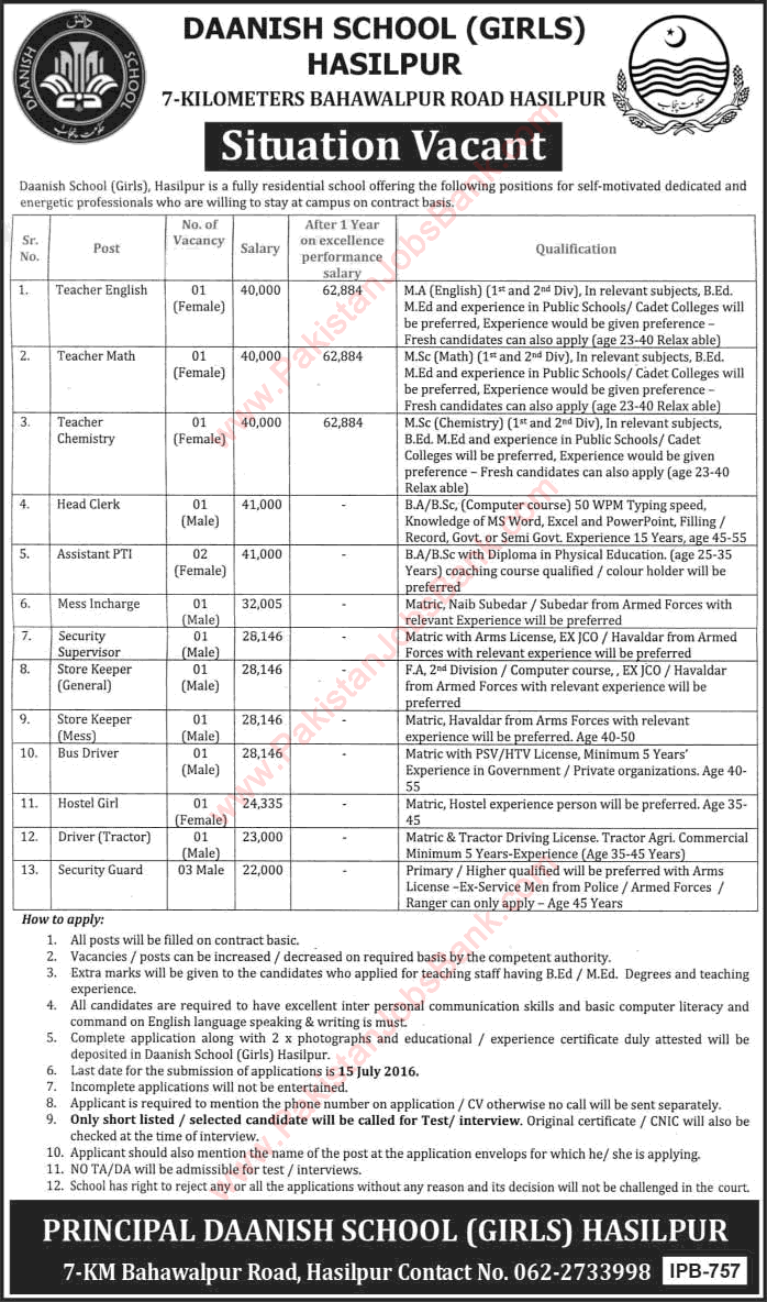 Danish School Hasilpur Jobs June 2016 Teachers, Admin, Security & Support Staff Latest / New