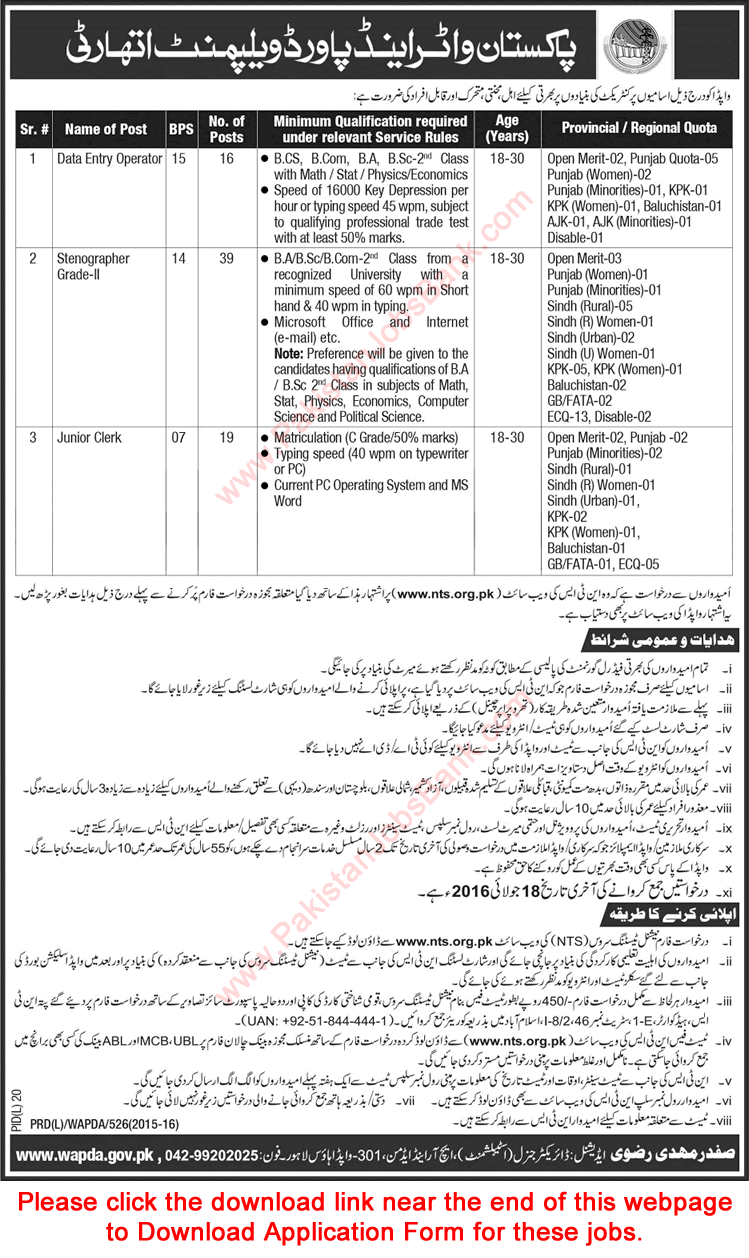 WAPDA Jobs July 2016 NTS Application Form Stenographers, Clerks & Data Entry Operators Latest