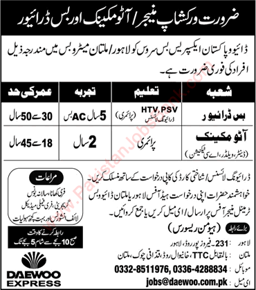 DAEWOO Pakistan Jobs 2016 July for Bus Driver & Auto Mechanic Latest