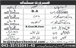 Khyber Chemicals Lahore Jobs 2016 July Procurement Managers, Sales Coordinator & Others Latest
