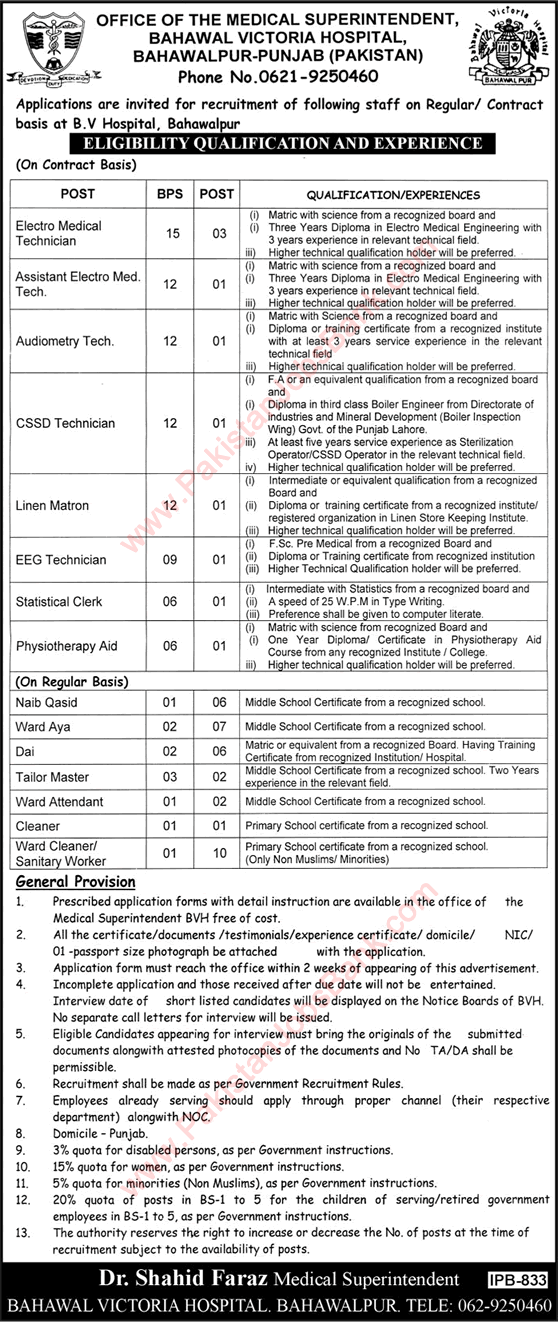 Bahawal Victoria Hospital Bahawalpur Jobs 2016 July Ward Cleaners, Naib Qasid, Dai & Others Latest