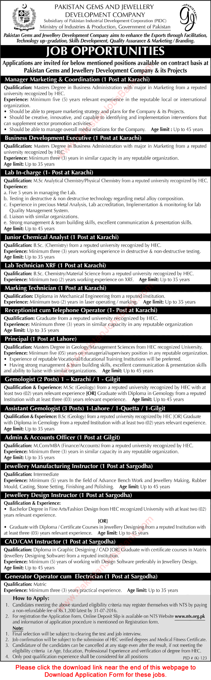 Pakistan Gems and Jewellery Development Company Jobs 2016 July PGJDC NTS Application Form Download Latest