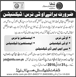 Shifa International Hospital Islamabad Jobs July 2016 Nurses & Medical Technicians Latest