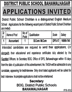 Accountant Jobs in Chishtian July 2016 at District Public School Bahawalnagar Latest