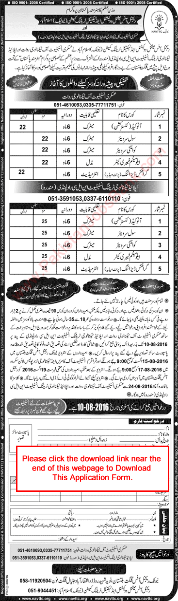 NAVTTC Free Courses in Islamabad / Rawalpindi July 2016 Application Form Download Latest