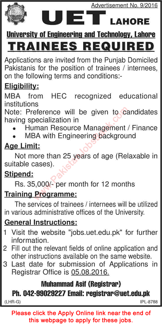 UET Lahore Trainee / Internee Jobs July 2016 Apply Online Latest / New