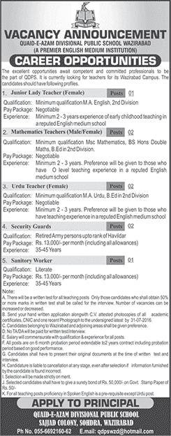 Quaid-e-Azam Divisional Public School Wazirabad Jobs 2016 July Teachers, Security Guards & Sanitary Worker Latest