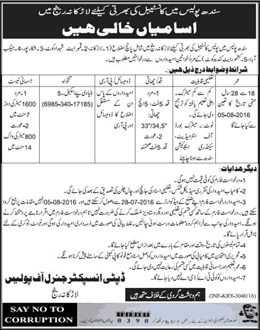 Police Constable Jobs in Sindh Police Department July 2016 in Larkana Range Latest