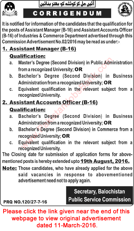 BPSC Industries and Commerce Department Balochistan Jobs July 2016 Corrigendum Latest