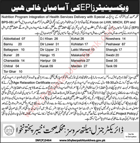 Vaccinator Jobs in Health Department KPK July 2016 Extended Program on Immunization (EPI) Latest