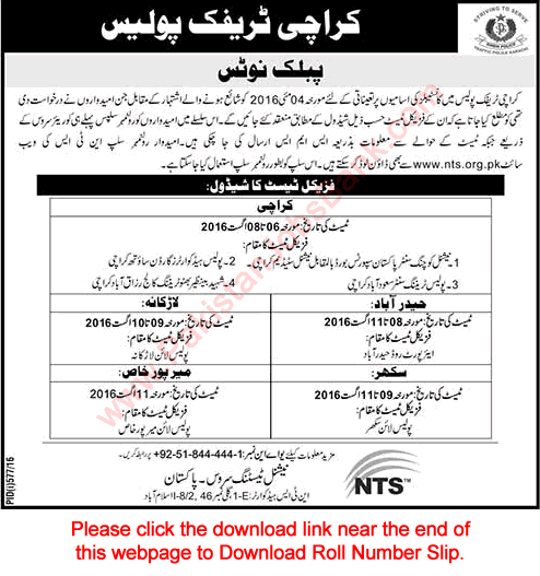 Sindh Traffic Police Jobs August 2016 Karachi Physical Test Schedule NTS Roll Number Slip Download Latest