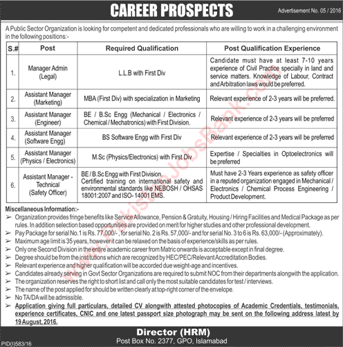 PO Box 2377 GPO Islamabad Jobs 2016 August PMO NESCOM Assistant / Managers Latest / New
