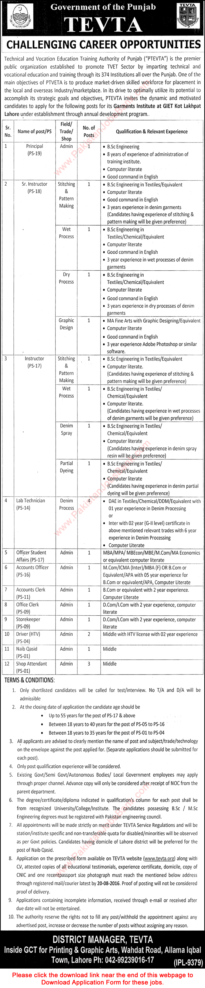 TEVTA Jobs August 2016 Lahore Garments Institute GIET Kot Lakhpat Application Form Download Latest
