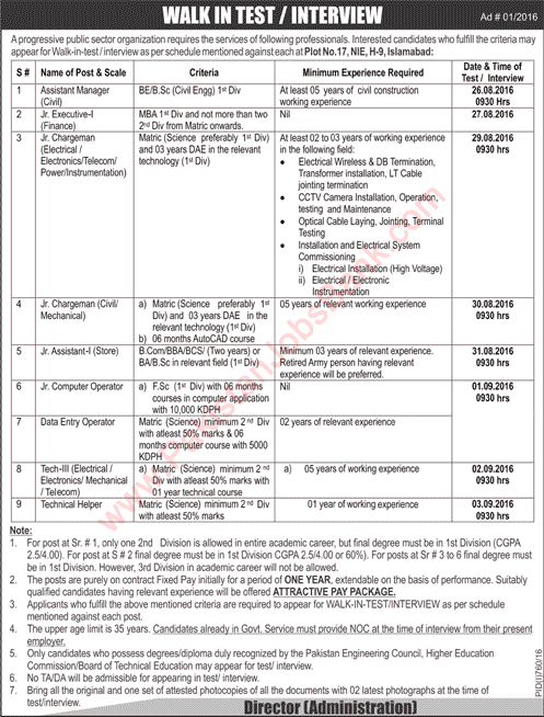 Public Sector Organization Jobs August 2016 Islamabad Walk in Test / Interviews Latest