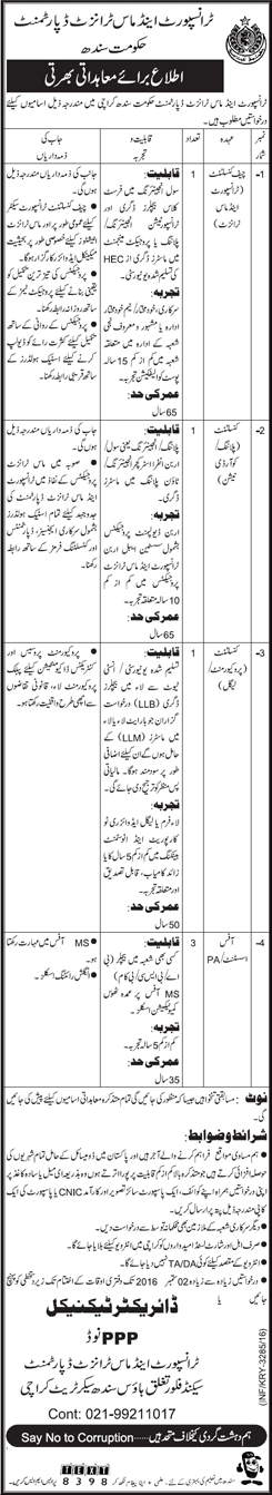 Transport and Mass Transit Department Sindh Jobs 2016 August Karachi Consultants & Office Assistants Latest