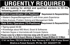 Data Entry Operators & District Coordinator Jobs in Karachi August 2016 Walk in Interviews Latest