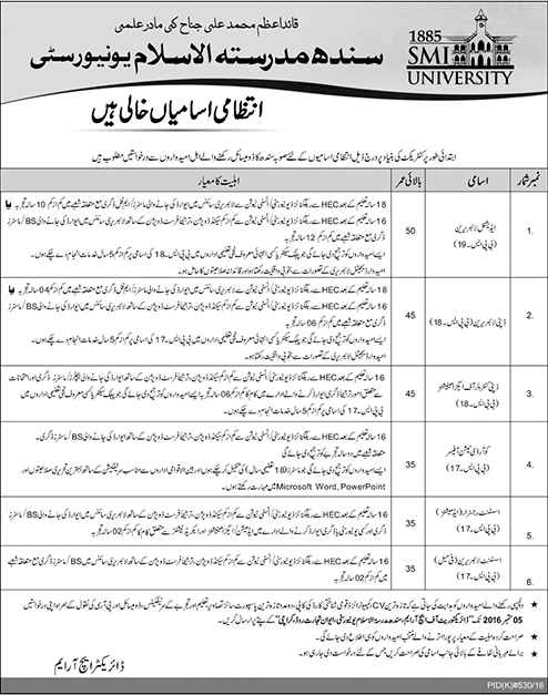 SMI University Karachi Jobs August 2016 Sindh Madressatul Islam Latest