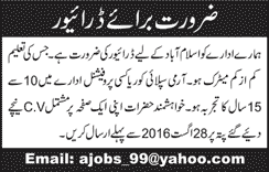 Driver Jobs in Islamabad August 2016 Latest