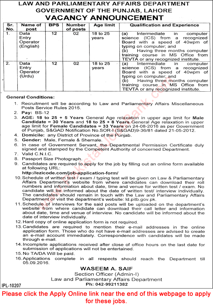 Data Entry Operator Jobs in Law and Parliamentary Affairs Department Punjab August 2016 Apply Online Latest