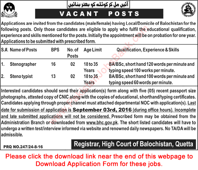 Balochistan High Court Jobs August 2016 Quetta Application Form Stenographers & Stenotypists Latest