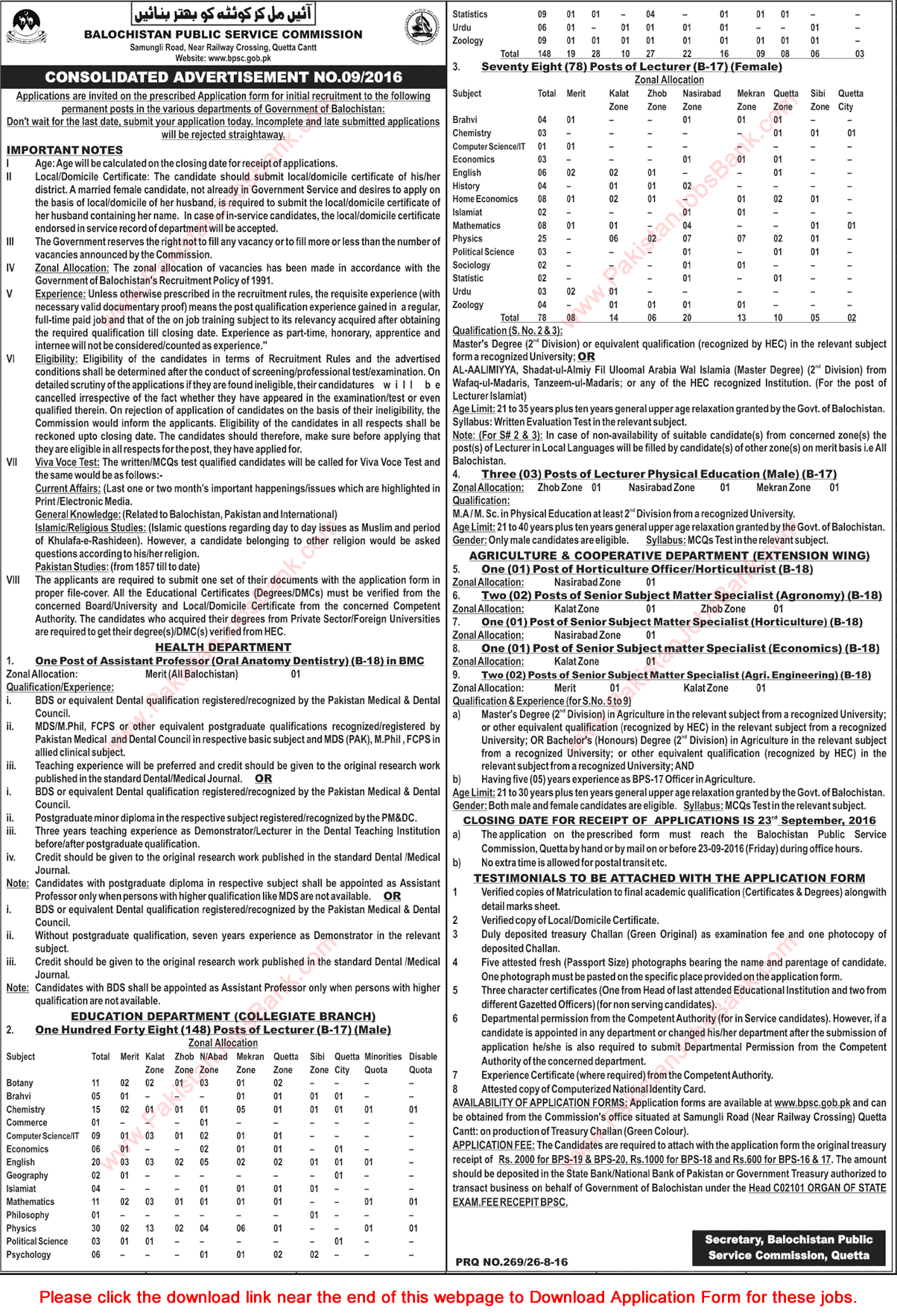 Balochistan Public Service Commission Jobs August 2016 BPSC Application Form Consolidated Advertisement No 09/2016 Latest