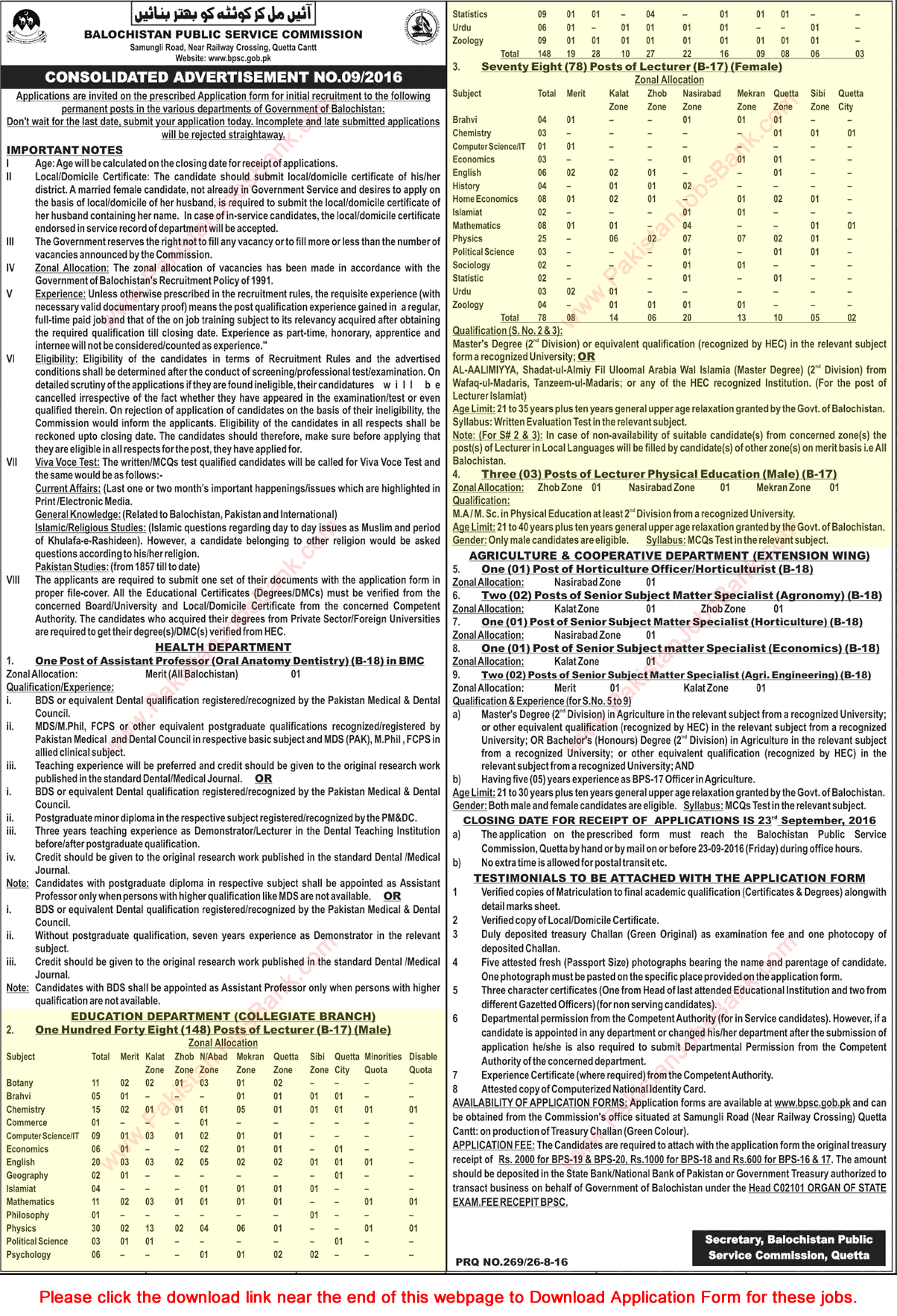 Lecturer Jobs in Education Department Balochistan August 2016 BPSC Application Form Download Latest