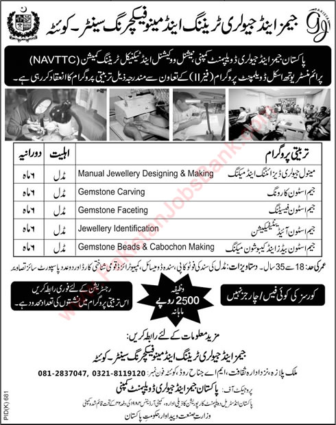 NAVTTC Free Courses in Quetta August 2016 September at Gems and Jewellery Training and Manufacturing Center Latest