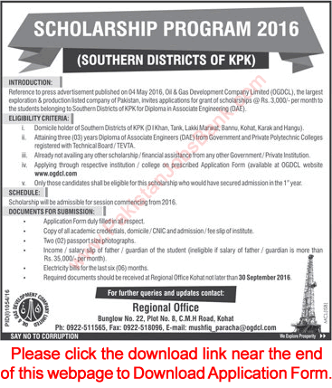 OGDCL Scholarships August 2016 September for KPK Students Application Form Khyber Pakhtunkhwa Latest / New