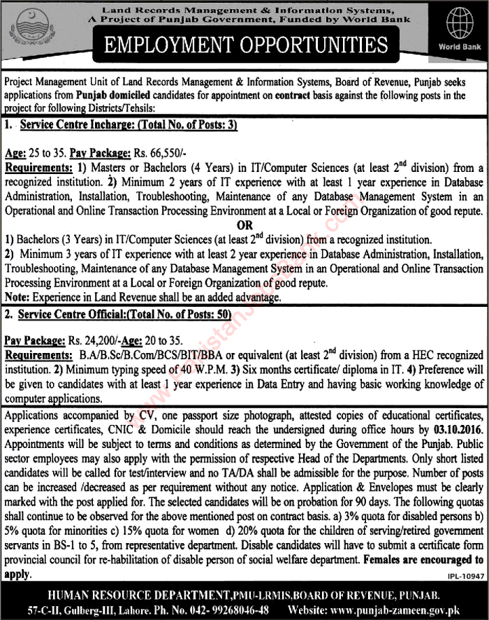 LRMIS Jobs September 2016 Punjab Service Center Officials & Incharge Latest / New