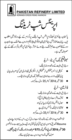 Pakistan Refinery Limited Apprenticeship Training 2016 September Karachi PRL Latest