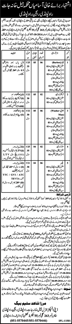 Prison Department Rawalpindi Region Jobs September 2016 Punjab Drivers, Plumber, Dhobi & Hajam Latest