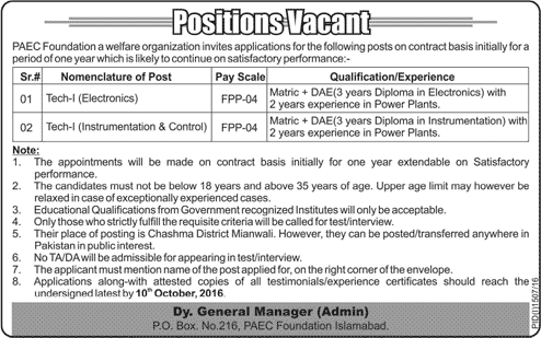 PAEC Foundation Islamabad Jobs 2016 September for Technicians Latest Advertisement