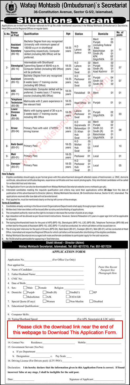 Wafaqi Mohtasib Jobs September 2016 Application Form Assistant Private Secretaries, Stenotypists & Others Latest