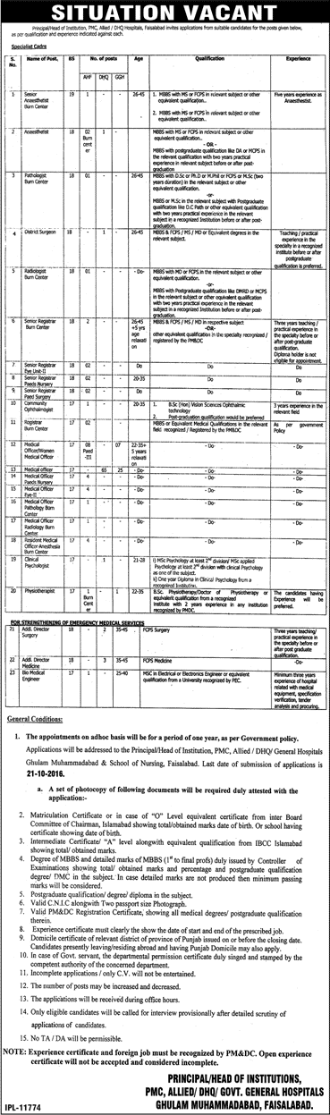 PMC, Allied, DHQ & General Hospital Faisalabad Jobs October 2016 Medical Officers, Specialist Doctors & Others Latest