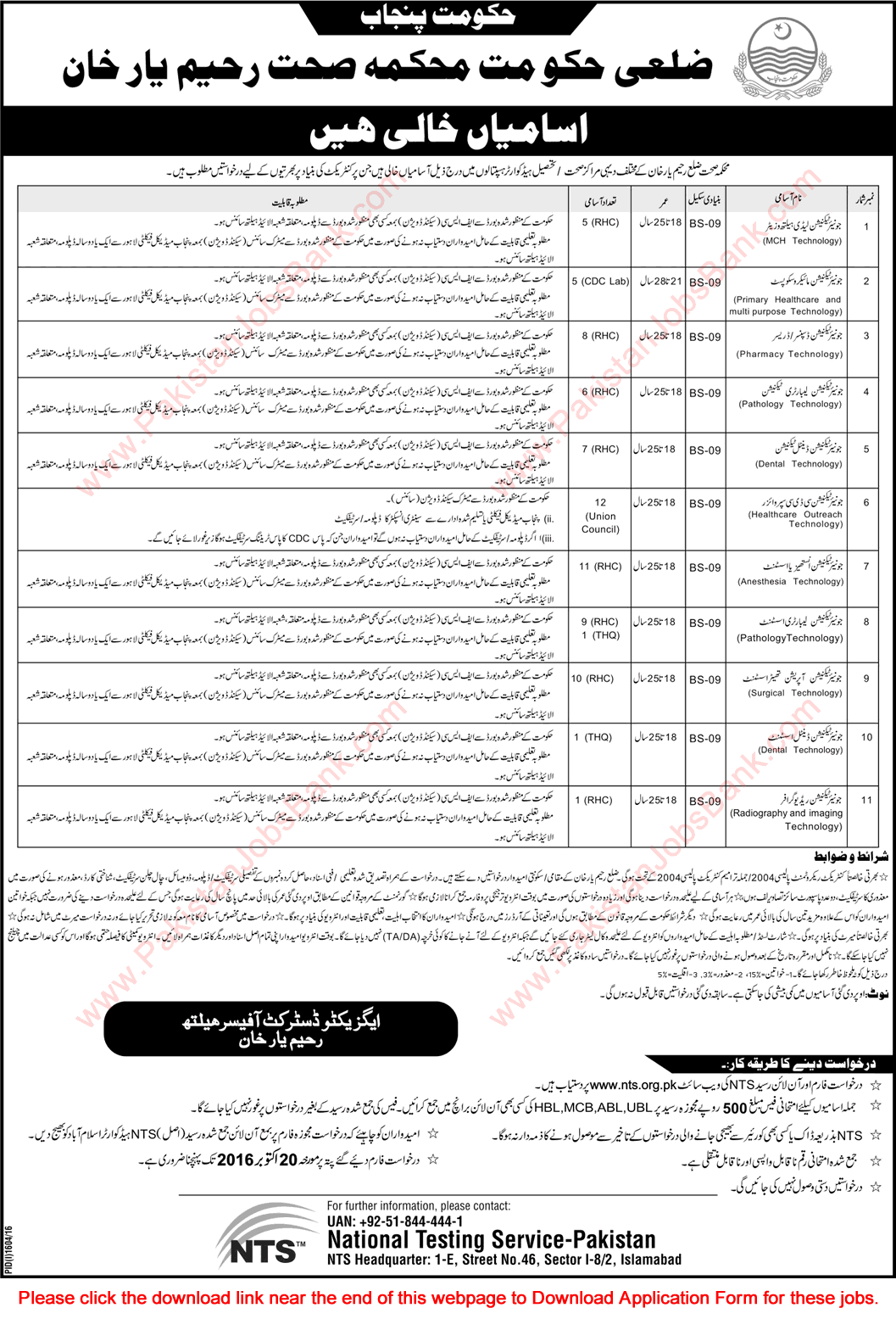 Health Department Rahim Yar Khan Jobs October 2016 NTS Application Form Medical Technicians Latest