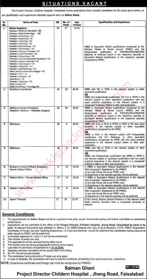 Children's Hospital Faisalabad Jobs October 2016 Medical Officers, Registrars, Specialist Doctors & Speech Therapist Latest