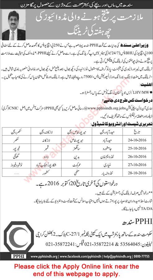 PPHI Sindh Midwifery Free Training Program 2016 October Online Application Form Latest