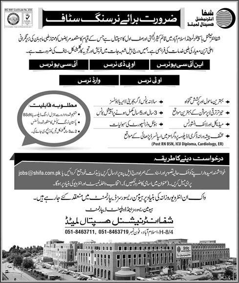 Nursing Jobs in Shifa International Hospitals Islamabad October 2016 Walk In Interview Latest