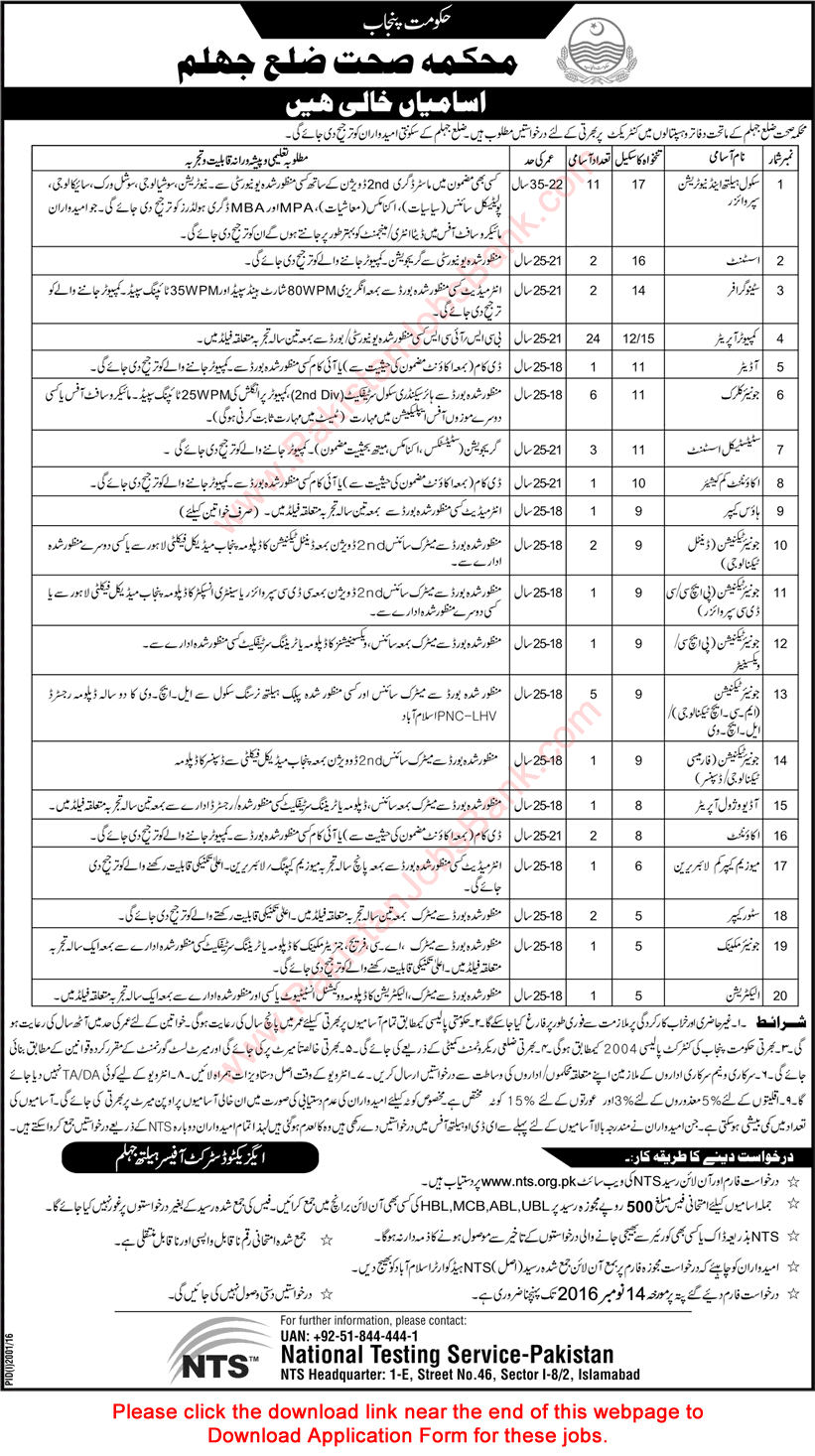 Health Department Jhelum Jobs October 2016 Computer Operators & Others NTS Application Form Latest