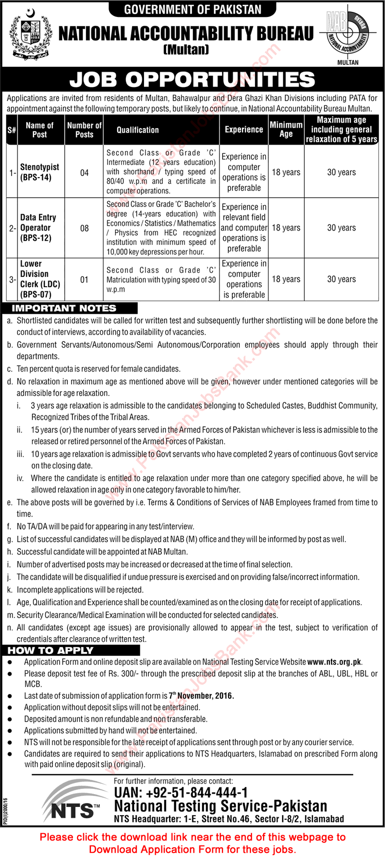 NAB Multan Jobs October 2016 NTS Application Form Data Entry Operators, Stenotypists & Clerk Latest