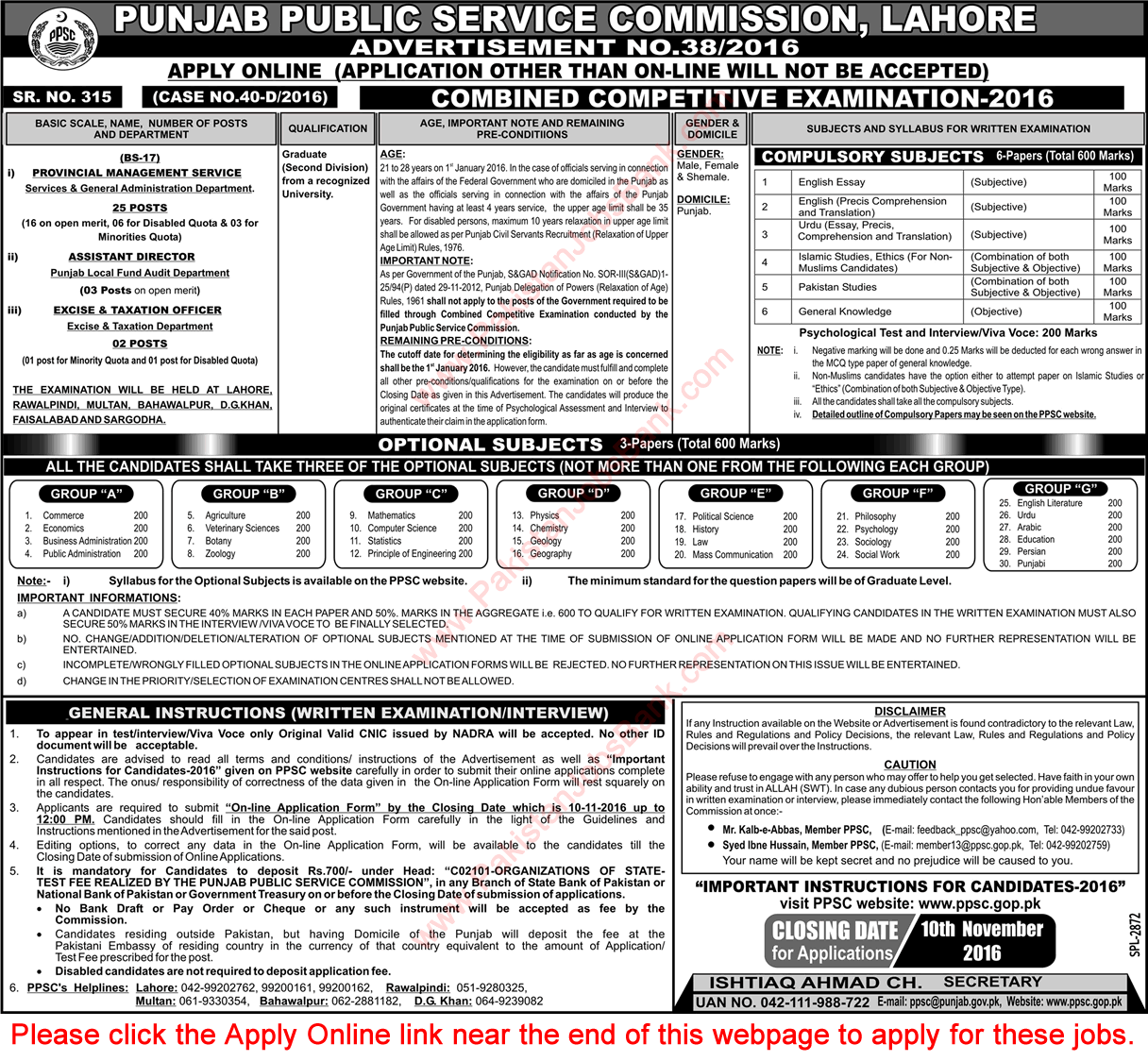 PPSC Combined Competitive Examination 2016 October Jobs Apply Online Advertisement No.38/2016 Latest