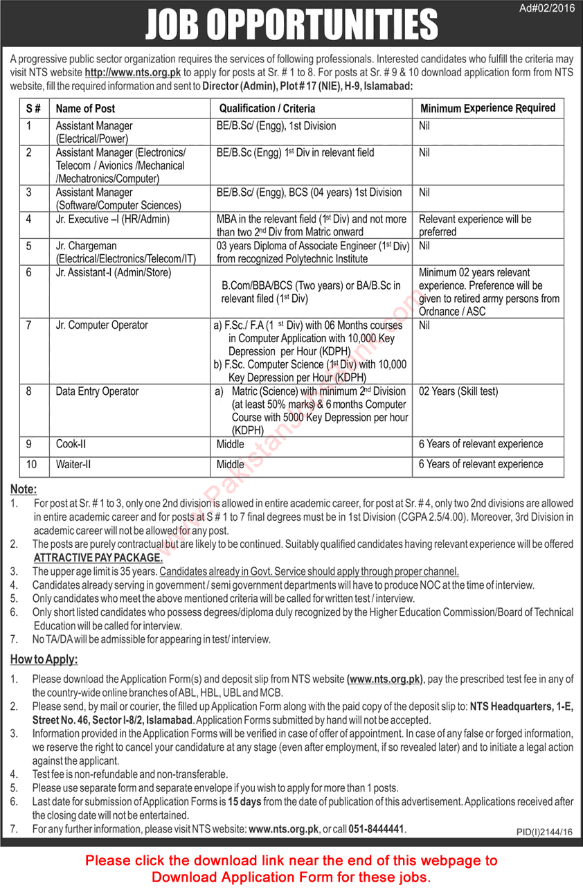 Public Sector Organization Jobs October 2016 November NTS Application Form NESCOM / NIE Latest